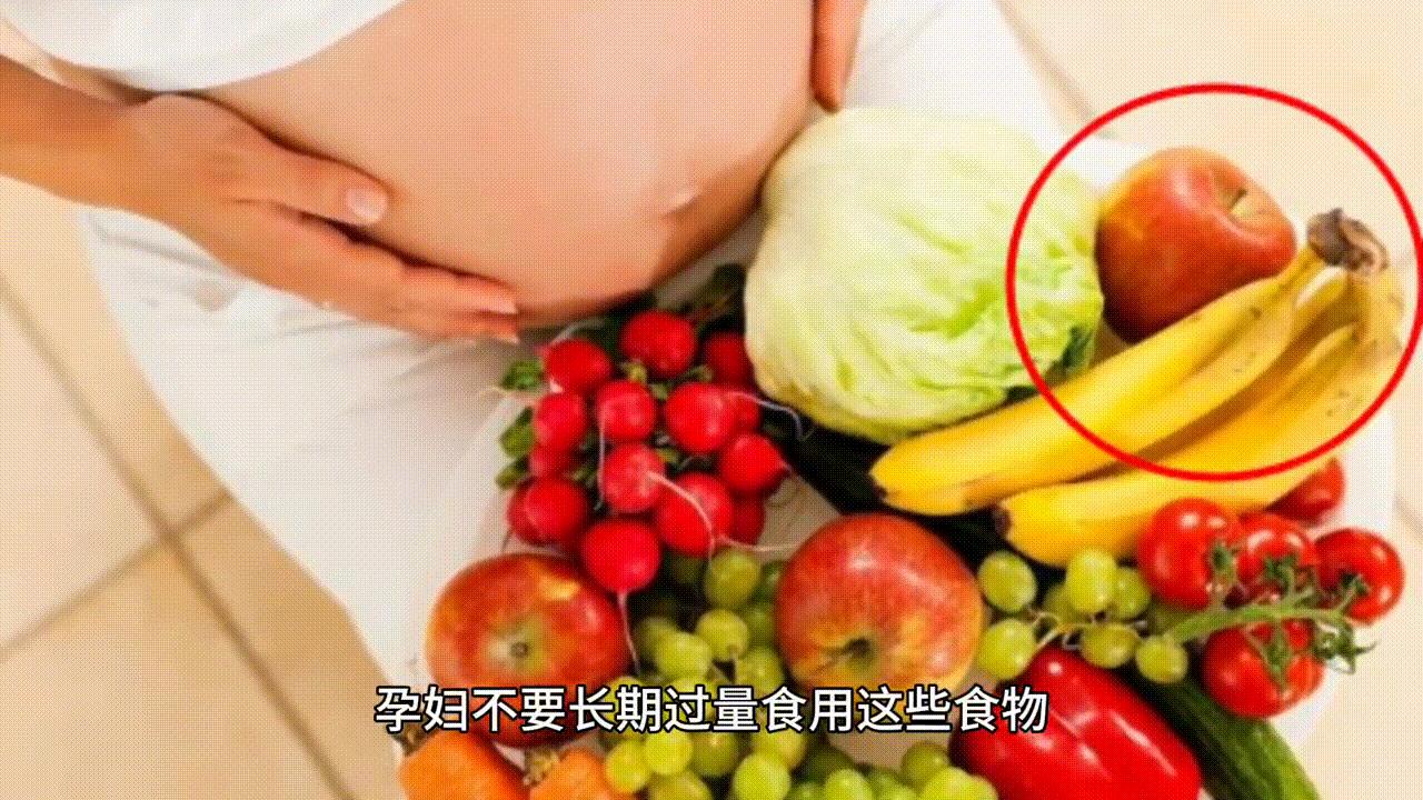 孕妇怀孕期间不能吃什么食物,孕妇怀孕不能吃什么食物大全