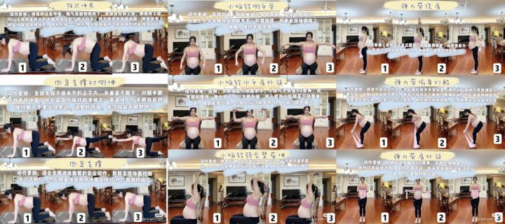 怀孕期间长了妊娠纹怎么补救,怀孕长妊娠纹怎么消除