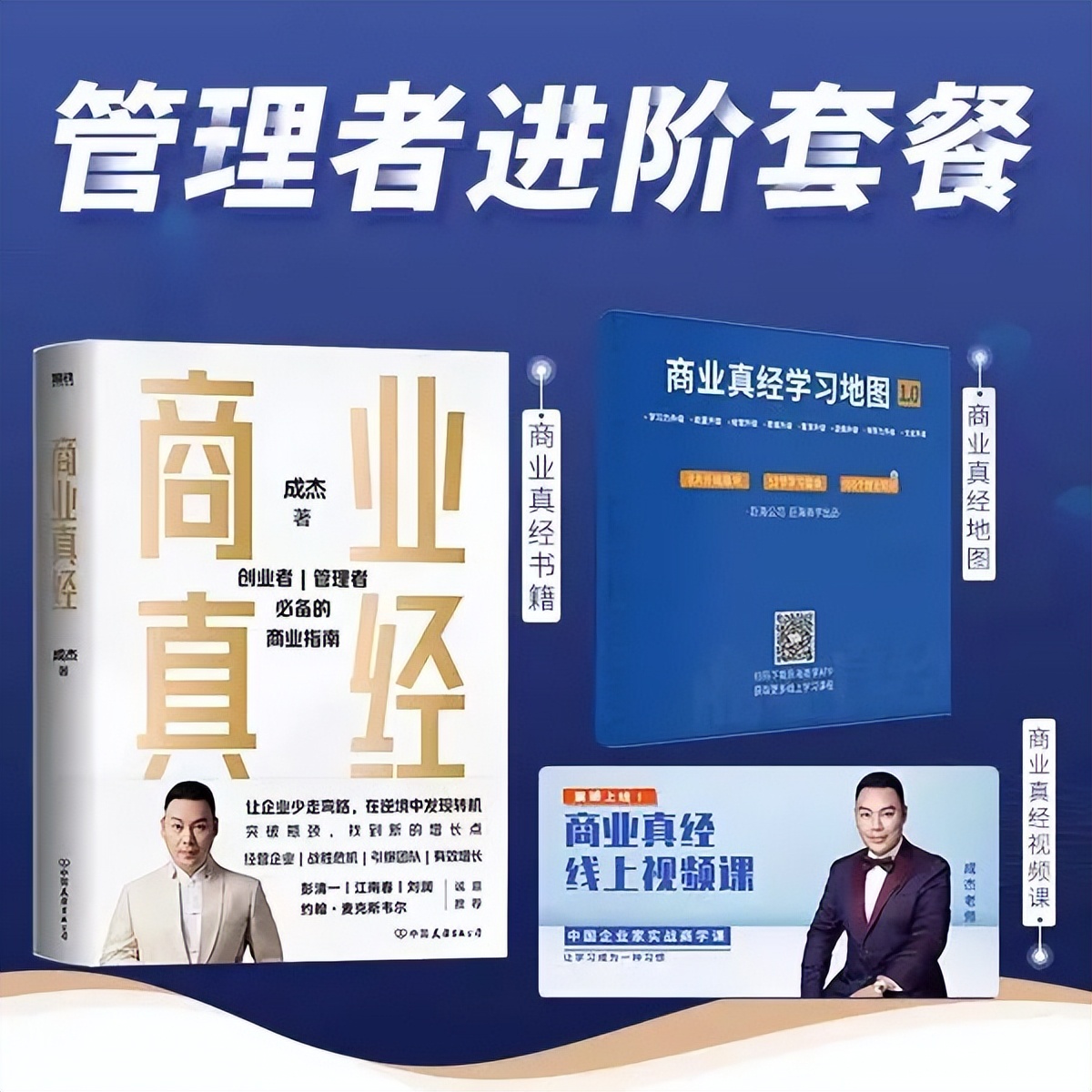 巨海商学是做什么的,为什么巨海是商业培训的天花板