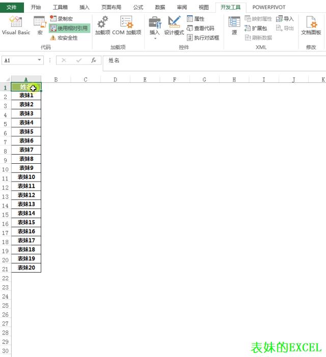 excel教程免费学,excel教程全套带字幕