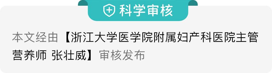 儿科医生透露提高孩子抵抗力,快速增强儿童抵抗力免疫力吃什么