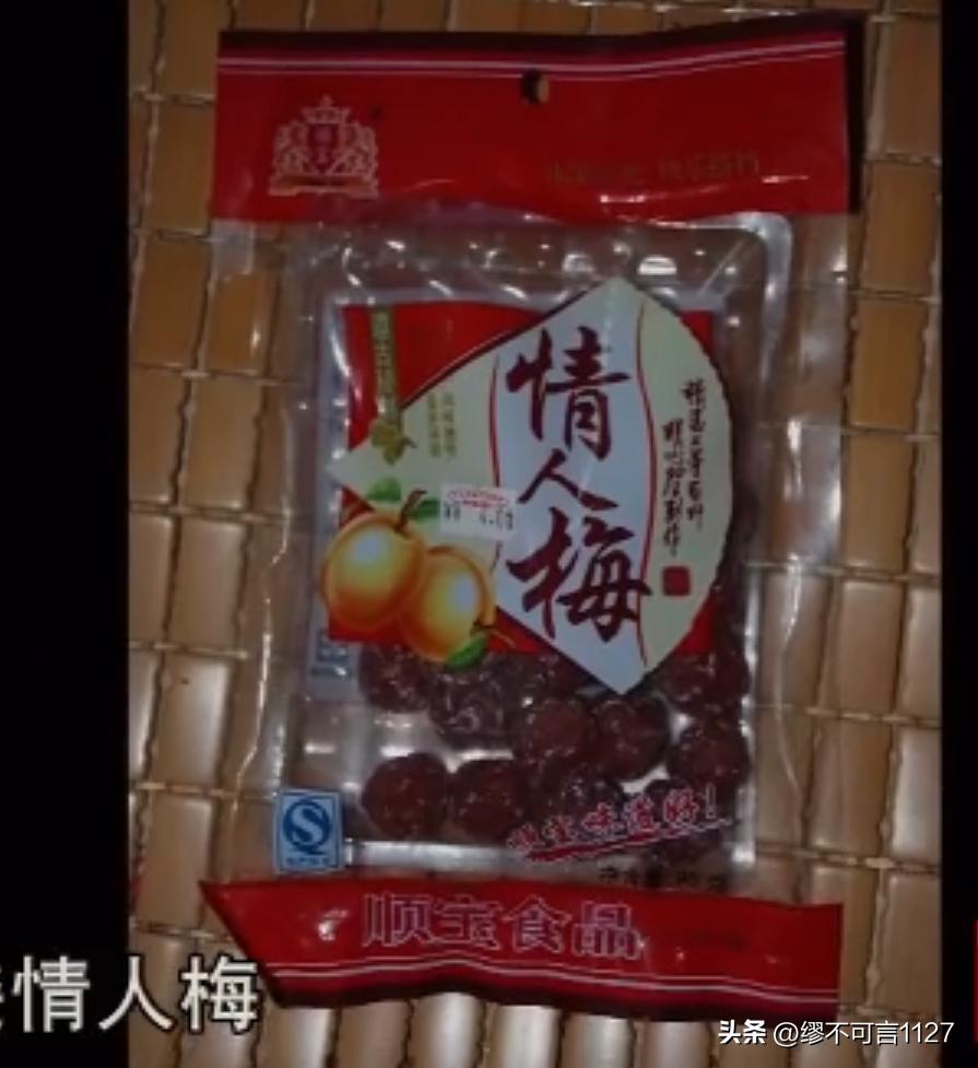 90年代发生广州连环杀人案,1990广州连环杀人案