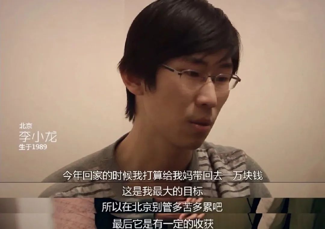 “小镇贵妇”成新宠:当年去北上广奋斗错了吗?