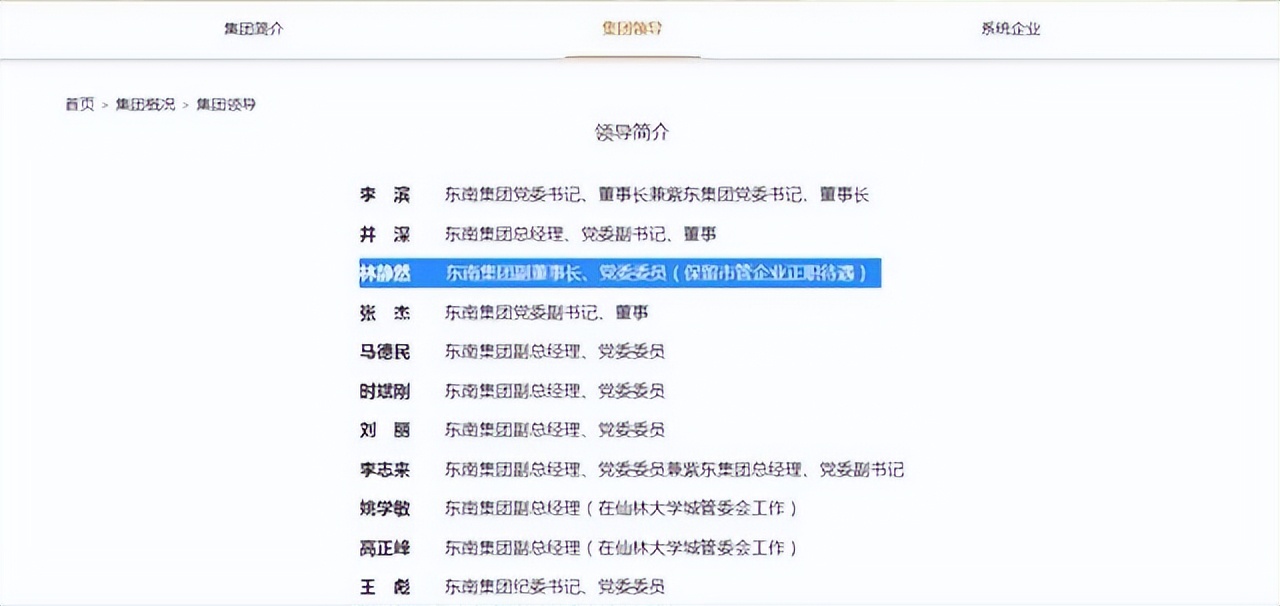 南京银行为什么暴跌,南京银行澄清暴雷传闻