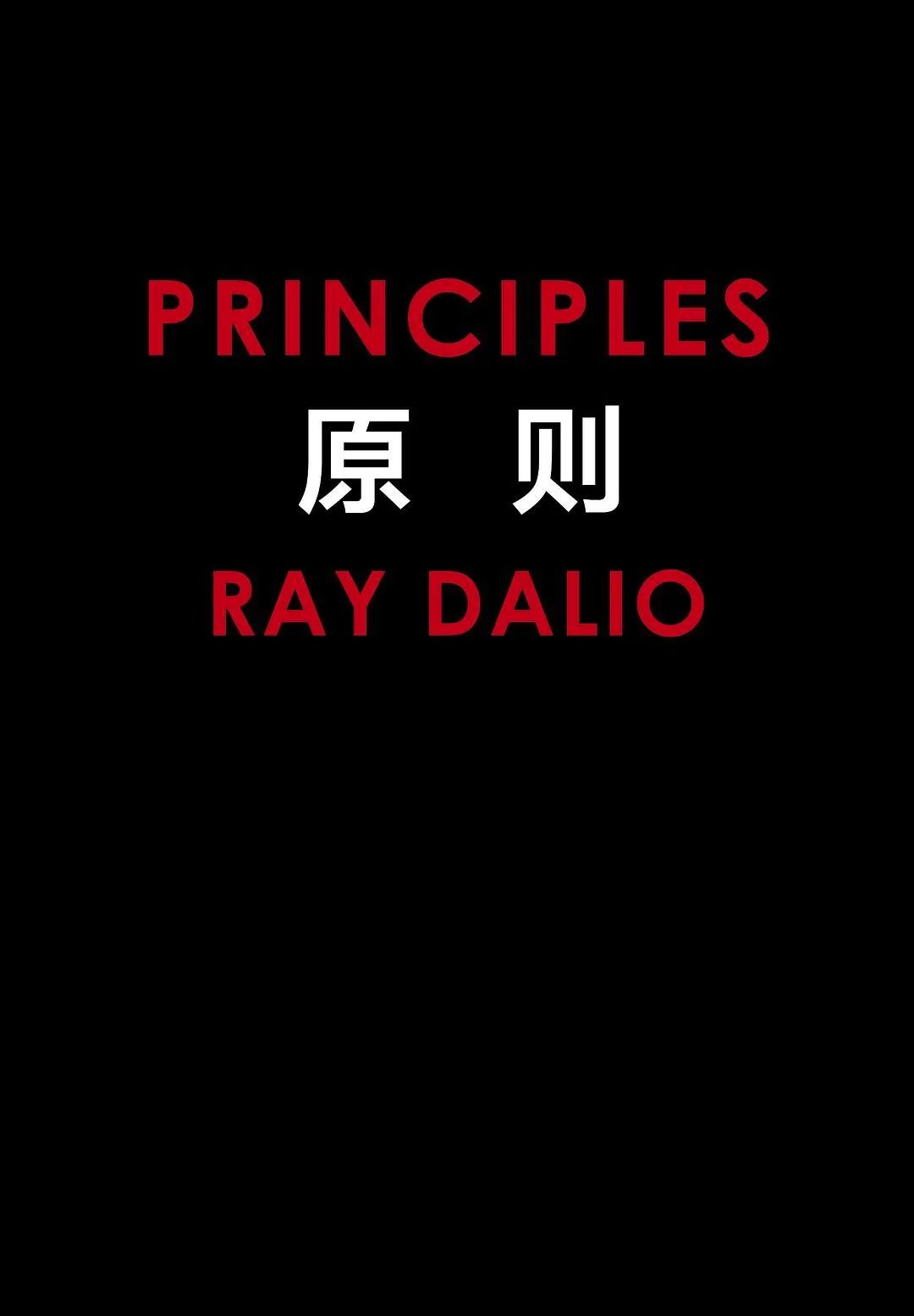 2020年推荐商业书单,商业书单推荐