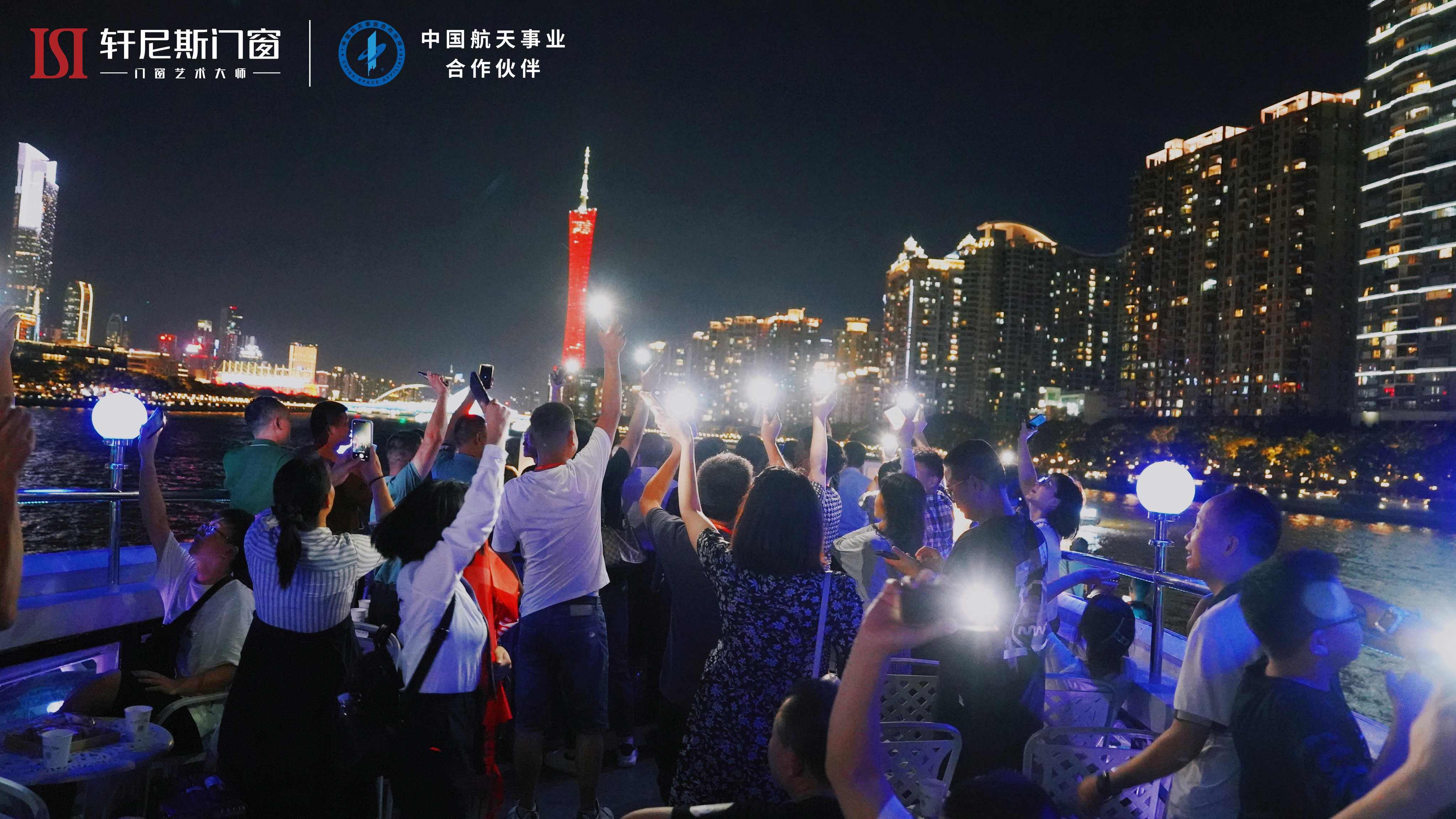 佛山轩尼斯门窗湾区之夜,轩尼斯门窗湾区之夜