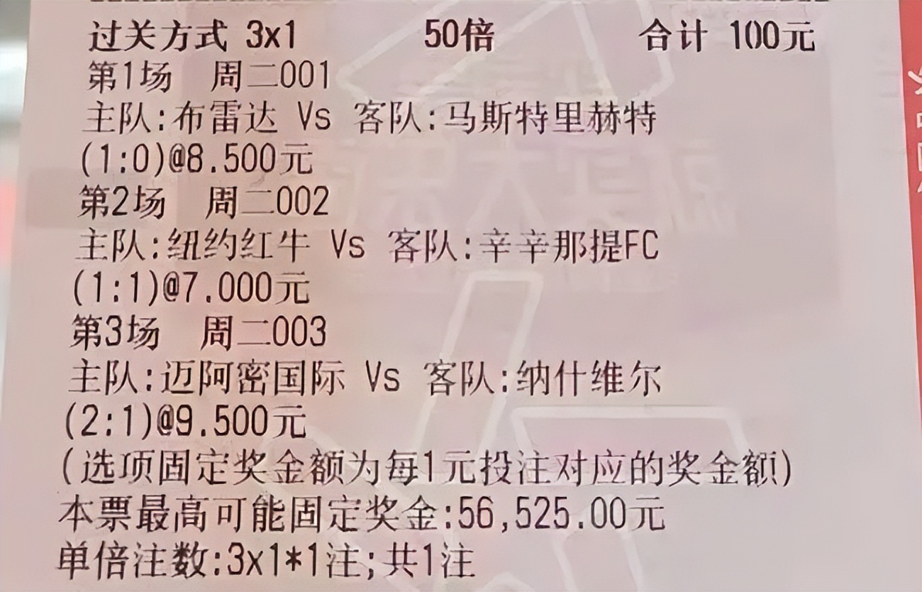 布赖顿V曼城：布赖顿将主动出击，积极进攻或为其带来胜利！
