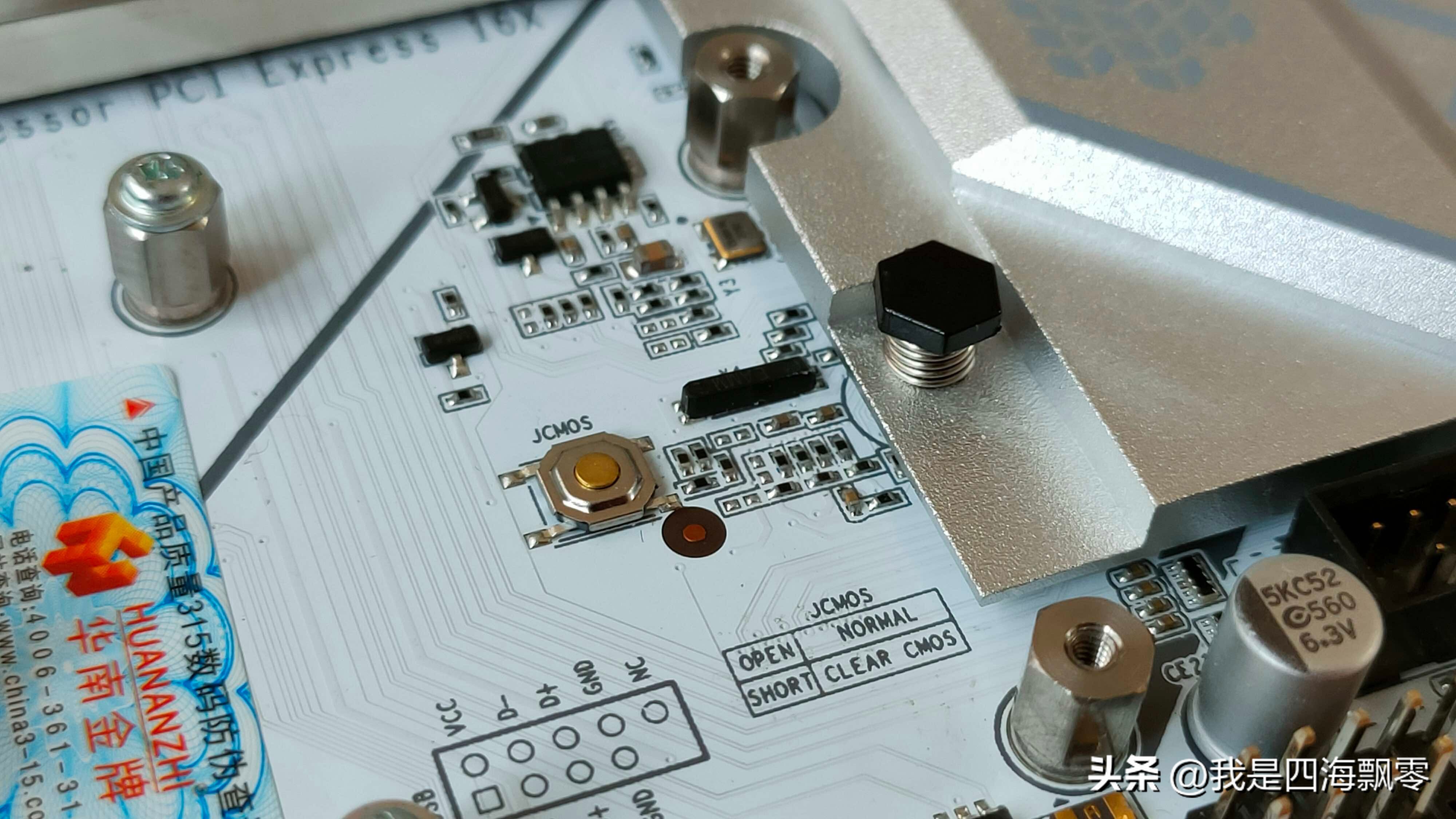 华南金牌b760主板超频,华南金牌b760m-d4配什么cpu