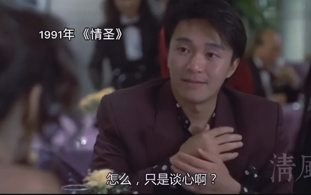 周星驰对紫霞仙子说的最经典的话,周星驰的遗憾紫霞仙子