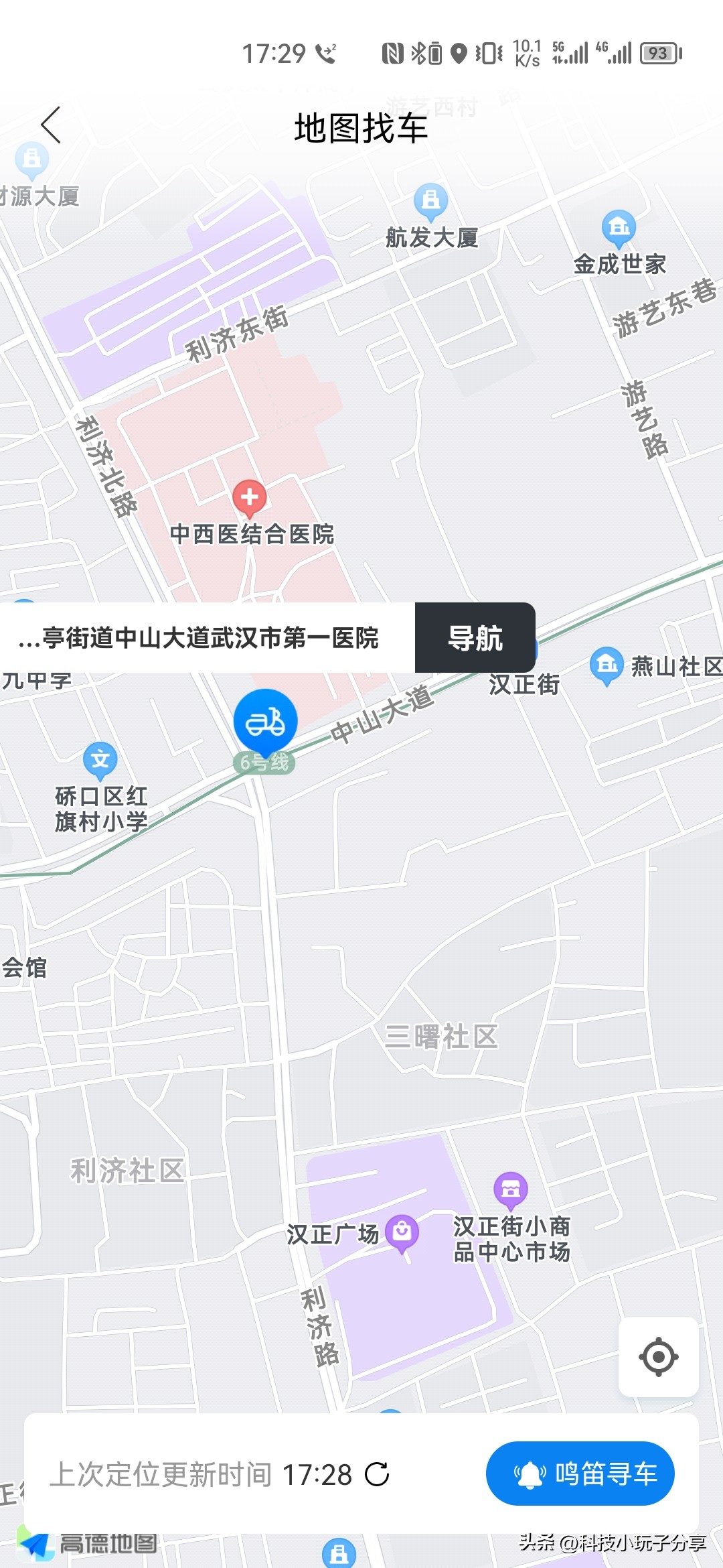 记录我的圣宝龙电动车被盗然后被我追回的全过程