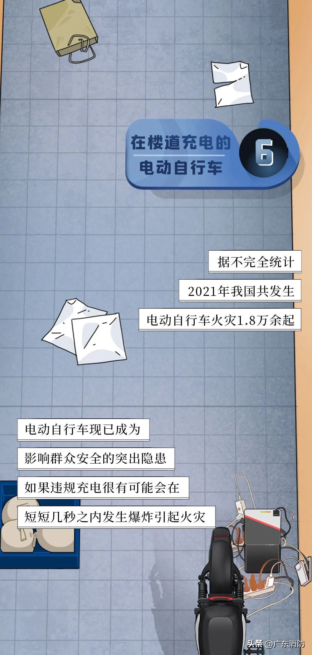“我，95后，从火场逃生后成为了消防志愿者......”
