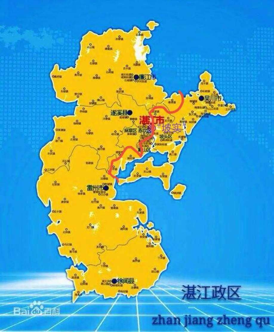 湛江坡头实验学校,坡头实验中学