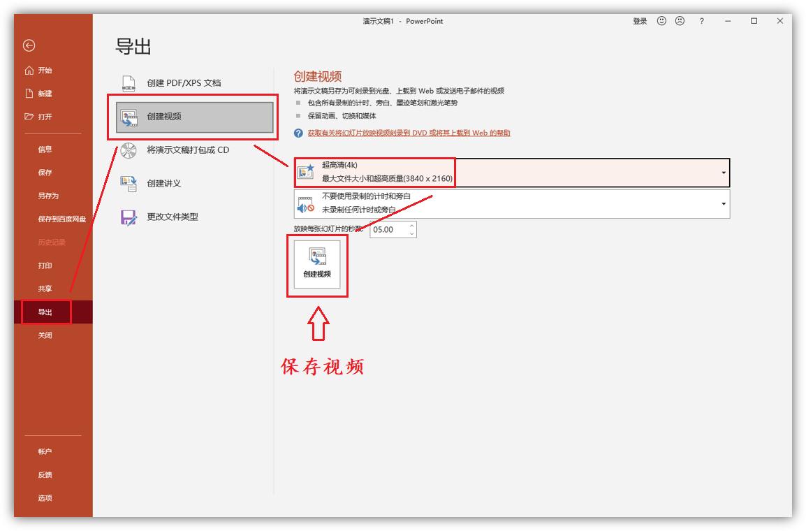 电脑如何录制高清视频,高清录制视频软件电脑