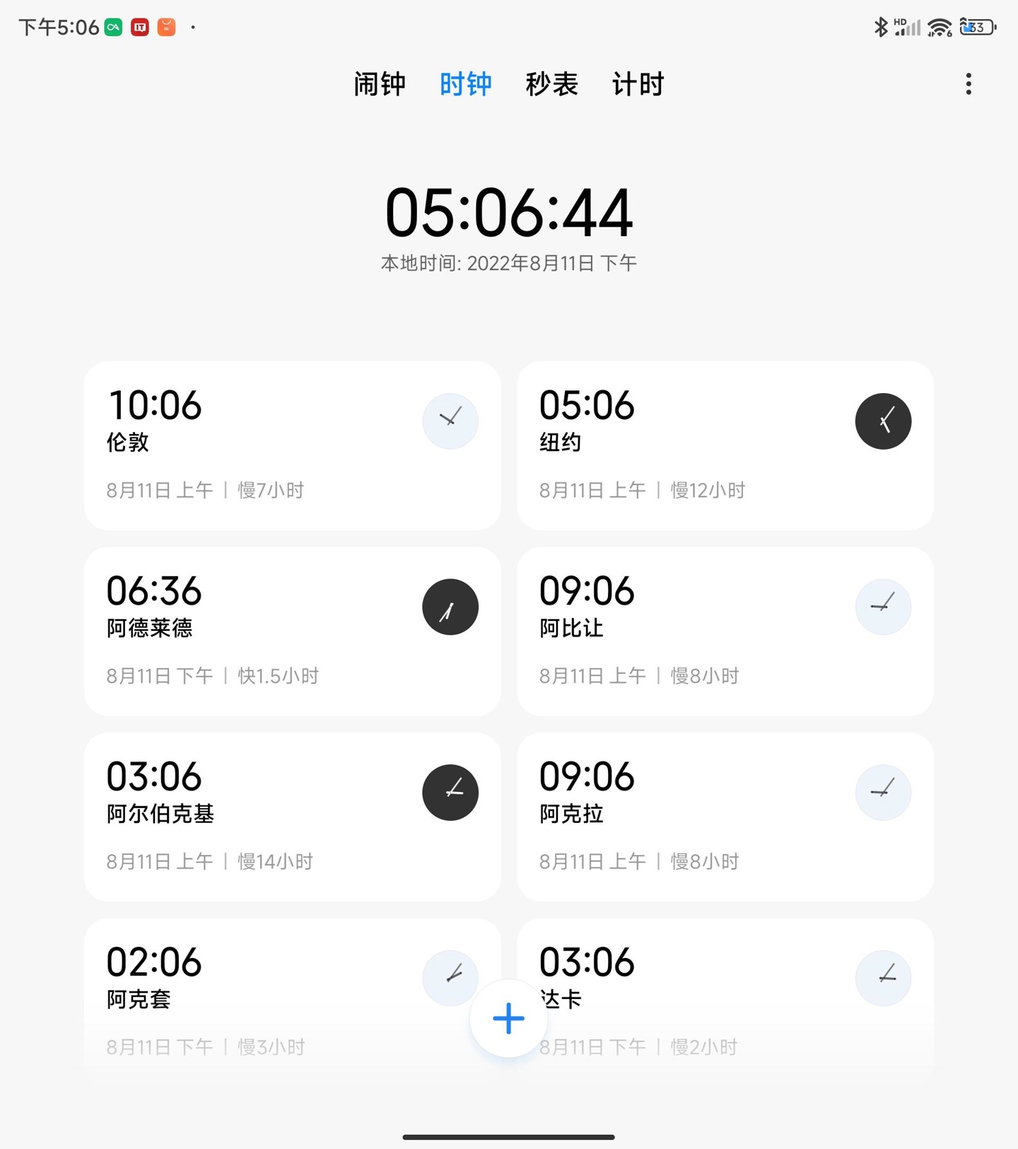 小米mixfold2折叠屏手机轻薄,小米mixfold2折叠手机评测