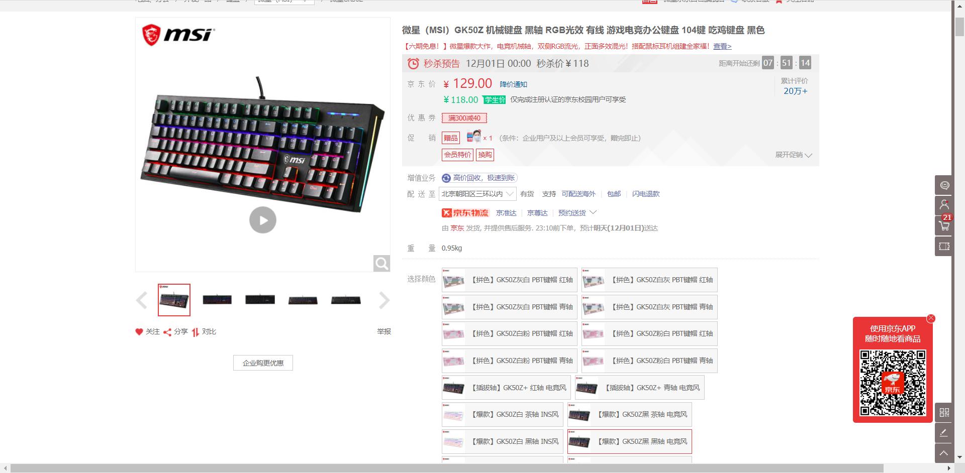 机械键盘什么轴打游戏手感最好,机械键盘是青轴的好还是光轴的好