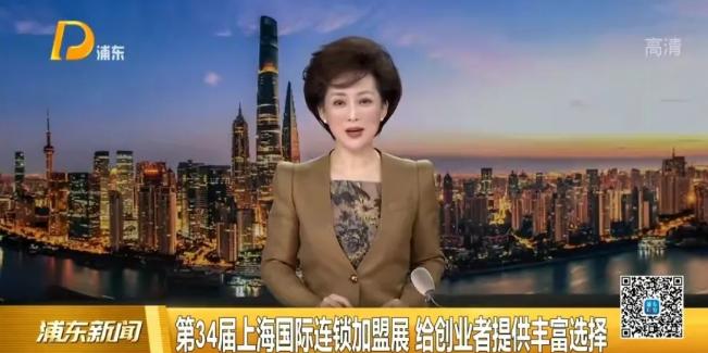 打造2022年五地六展、覆盖100W+专业投资人的加盟投资风向标平台