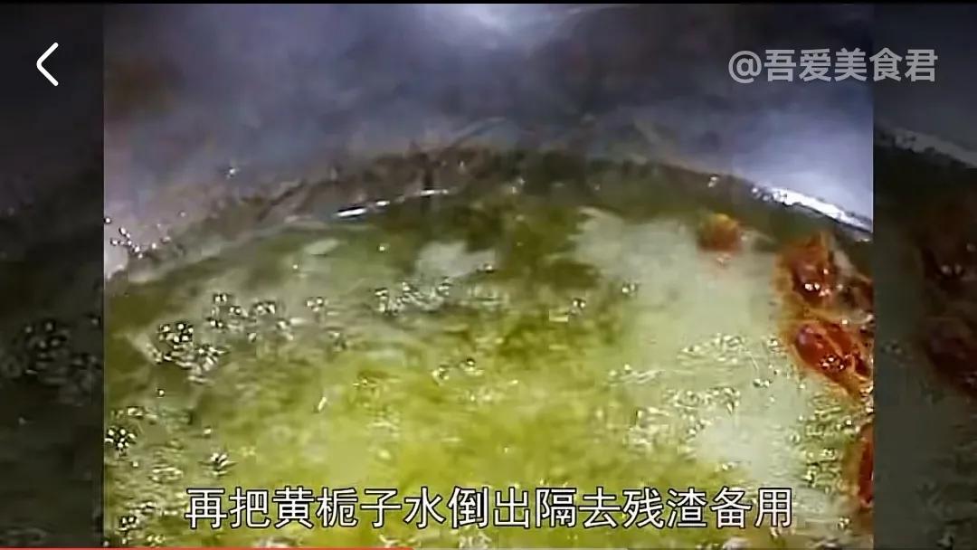 香料包的秘密,红曲米加黄栀子糖色