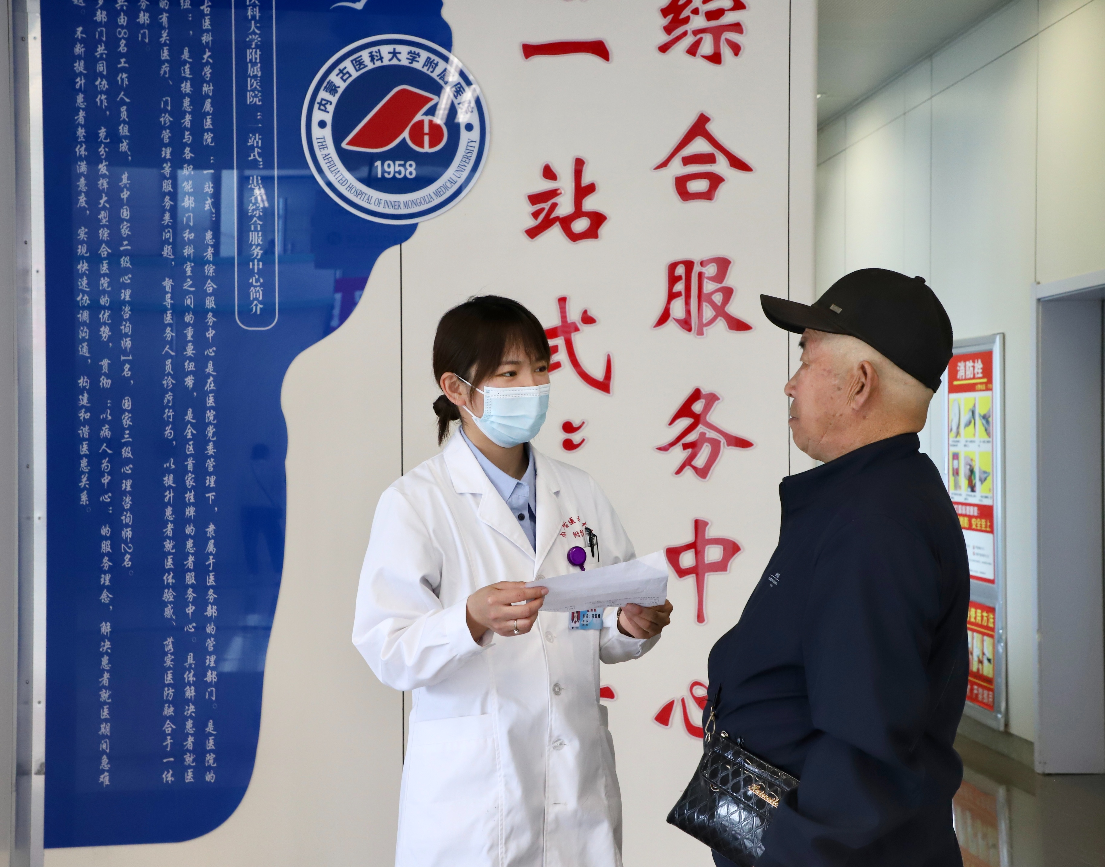 内蒙古医科大学附属医院打造患者满意职工温暖的人文医院