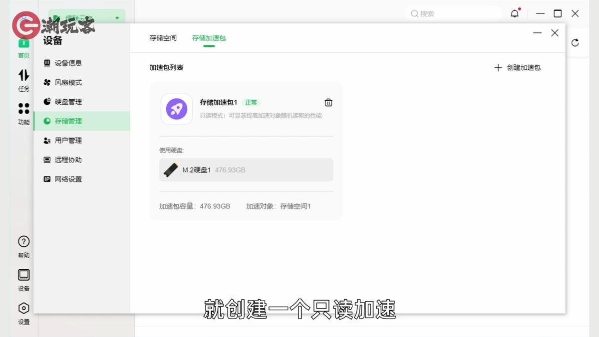 绿联nasdx4600配什么内存,绿联nasdx4600pro深度评测
