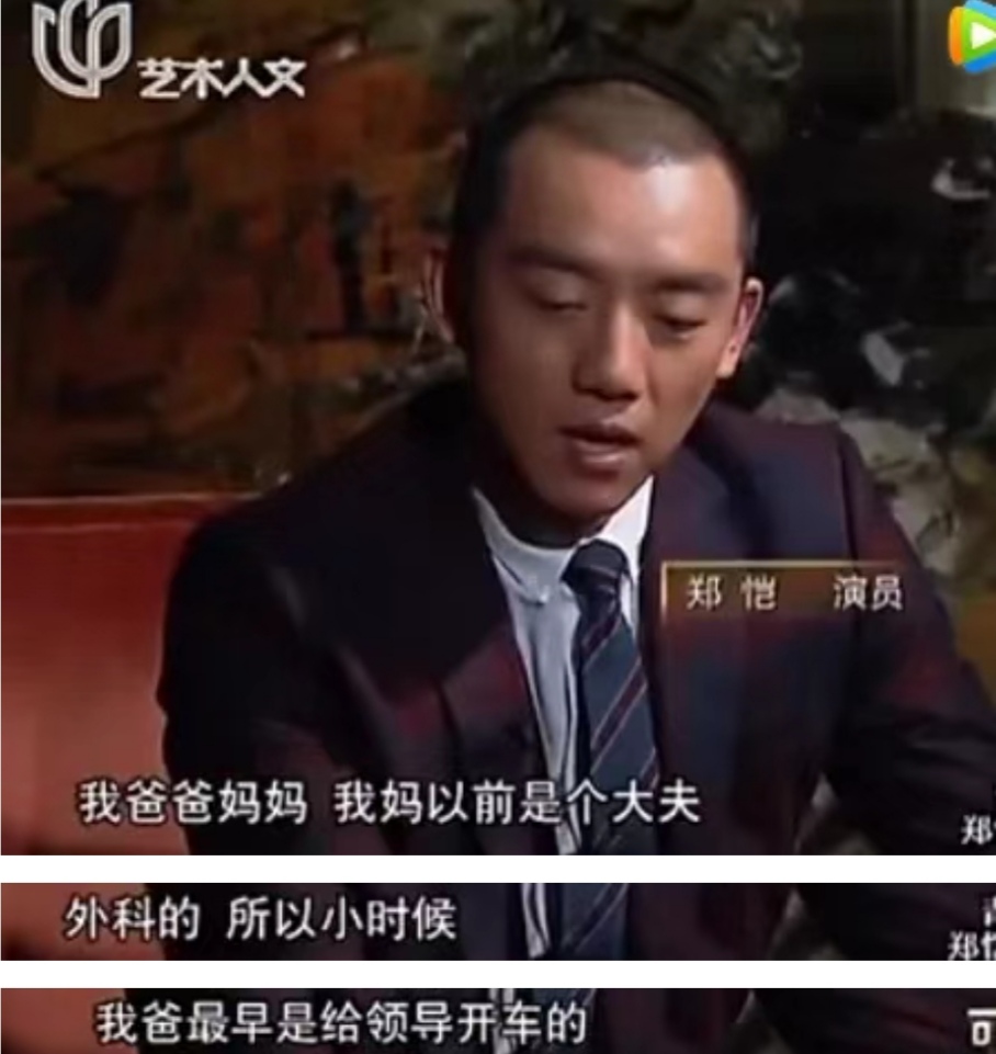 郑恺为什么被称为广告小王子,郑恺小王子