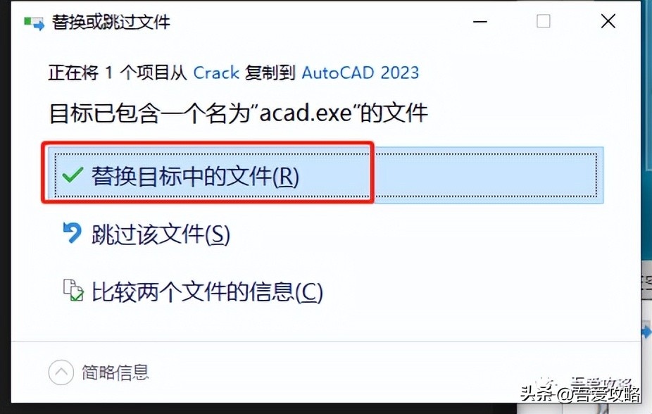 CAD2023,64位|安装教程底部附*载下**方式