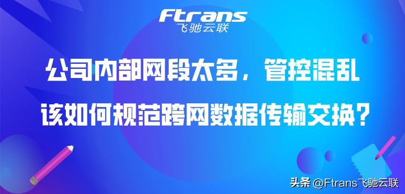 公司网络限制站点怎么解决,公司网络限制上网怎么解决
