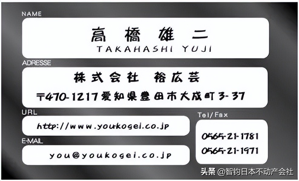 在日本的衣食住行,去日本生活一段时间需要做的准备