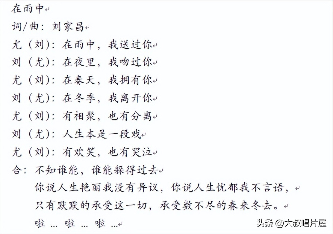 史上最好听的10首对唱老情歌,老情歌男女对唱80年代和90年代