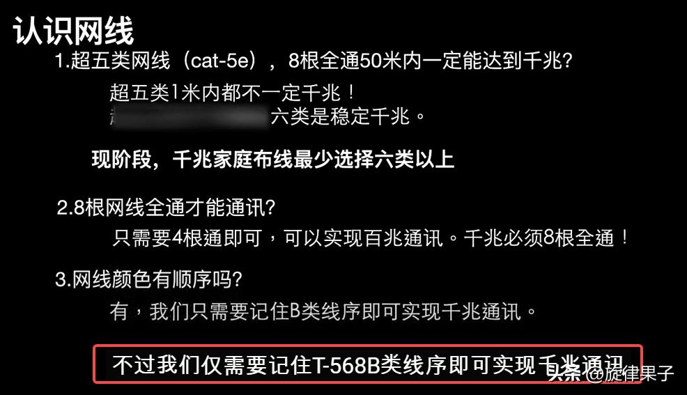 互联网和多条iptv网线复用,全屋wifi和iptv方案