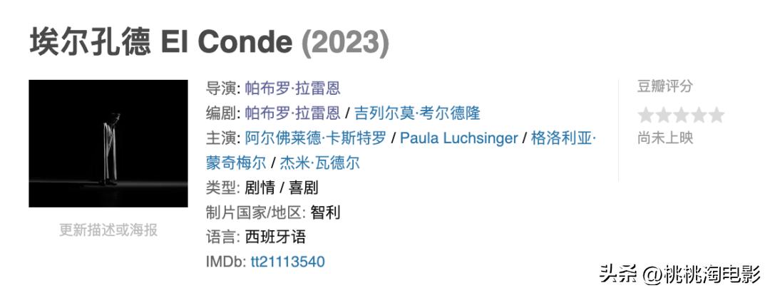 2023年一定要看的电影,2023年港产新上映电影