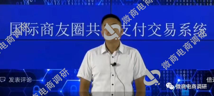 柜客商城与国药集团合作？四级分销、股权众筹涉嫌违法违规