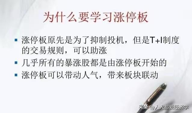 龙哥百问百答11：无需电脑也可以1分钟下单的操作流程和买入技巧