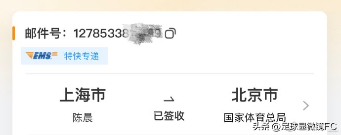 球员吴兴涵被曝涉假球,陈晨吴兴涵事件