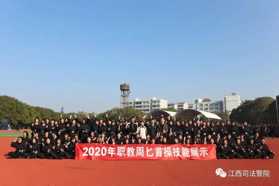 江西司法警官职业学院招生简章,江西司法警官职业学院2022年单招