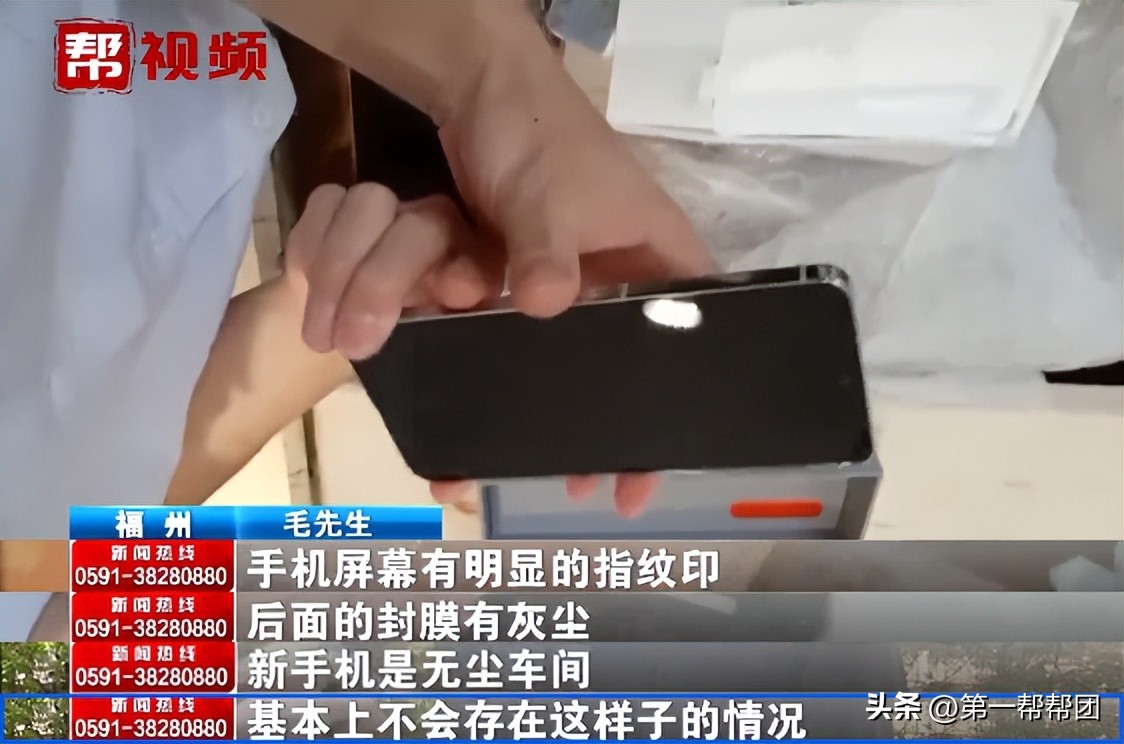 怎么看网购的手机是否被激活过,网购手机是激活过的怎么办