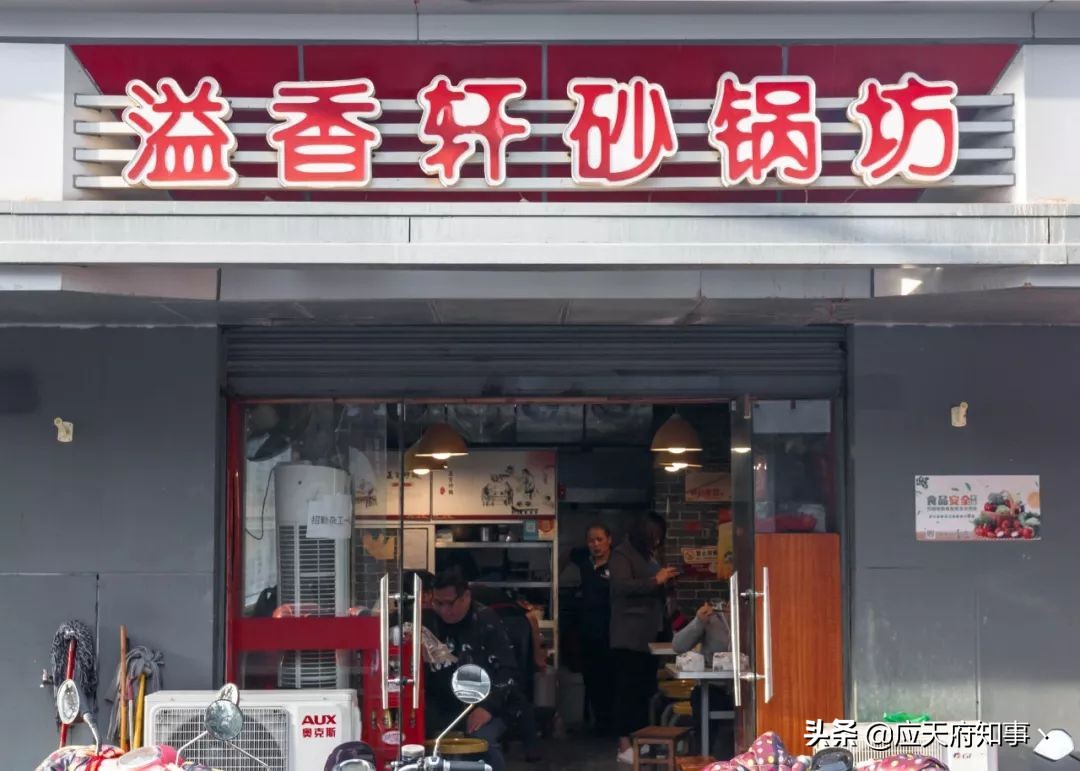 锁金村有什么好吃的,锁金村可以带走的美食