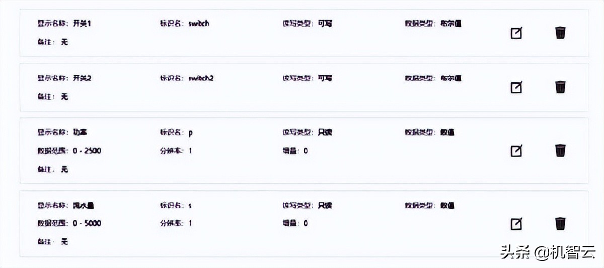 esp8266模块机智云,esp8266机智云开发入门教程
