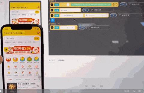 美团外卖的自动化测试平台叫什么,美团外卖系统技术开发基础