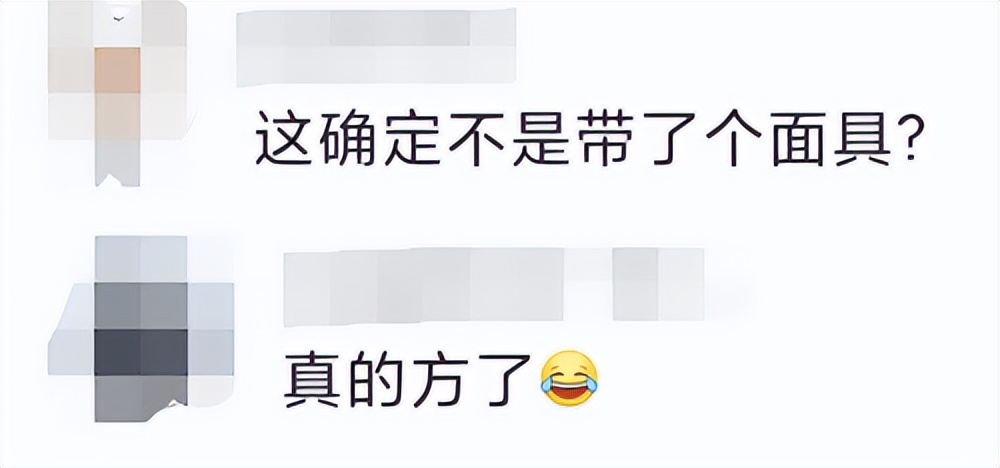 鎾炶劯鏂硅劯鐚村瓙鐨勫コ缃戠孩,鏂硅劯鐚村瓙妯′豢浜虹殑琛ㄦ儏