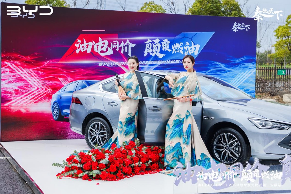 比亚迪秦plusdmi2023冠军版测评,秦plusdm-i55km和122km如何选择