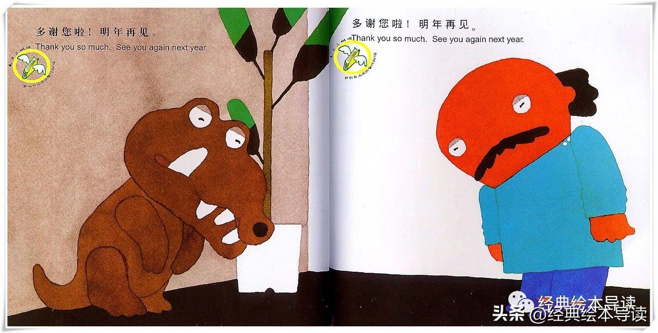 鳄鱼怕怕牙医怕怕给我们的启示,鳄鱼怕怕牙医怕怕从中读到了什么