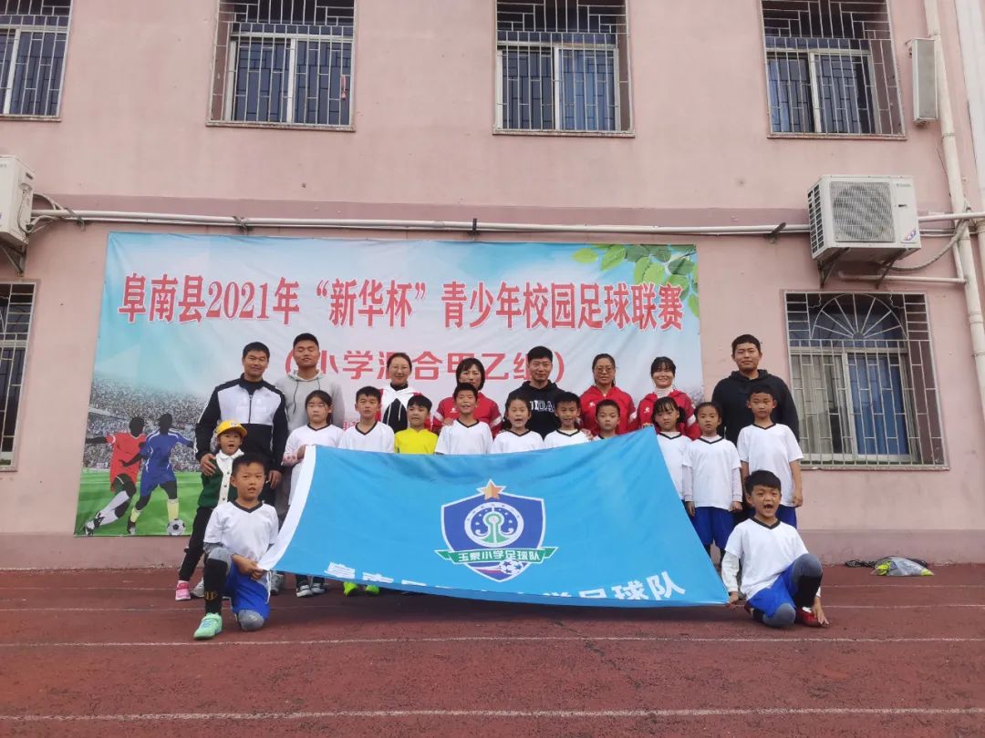 小小足球大小梦想,小学足球联赛拉开帷幕