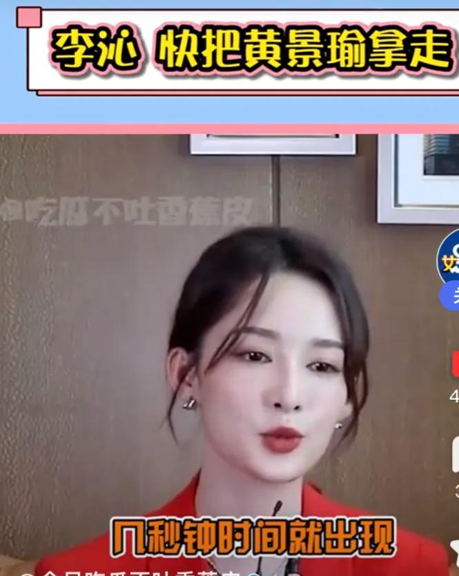 黄景瑜是什么型人格,从男人的眼光看黄景瑜的人格特征