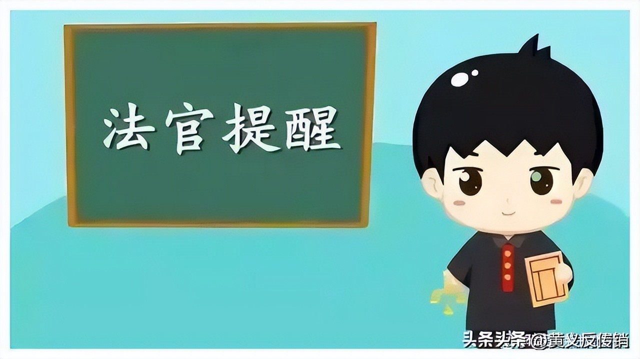 返利传销诈骗案,传销返利诈骗案件