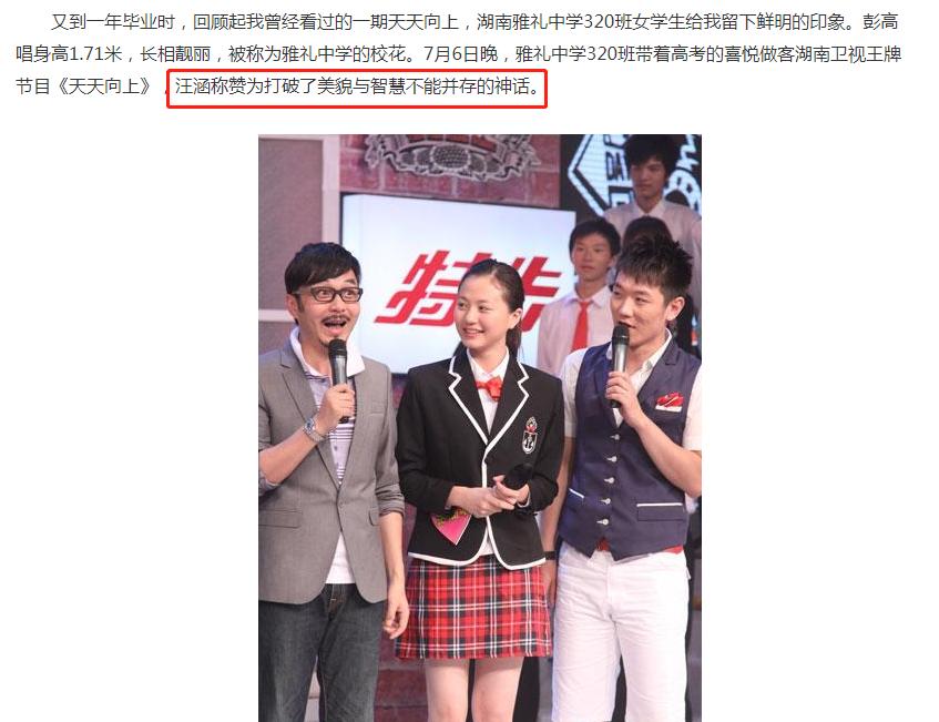 和杨紫对戏,和杨紫同台唱歌