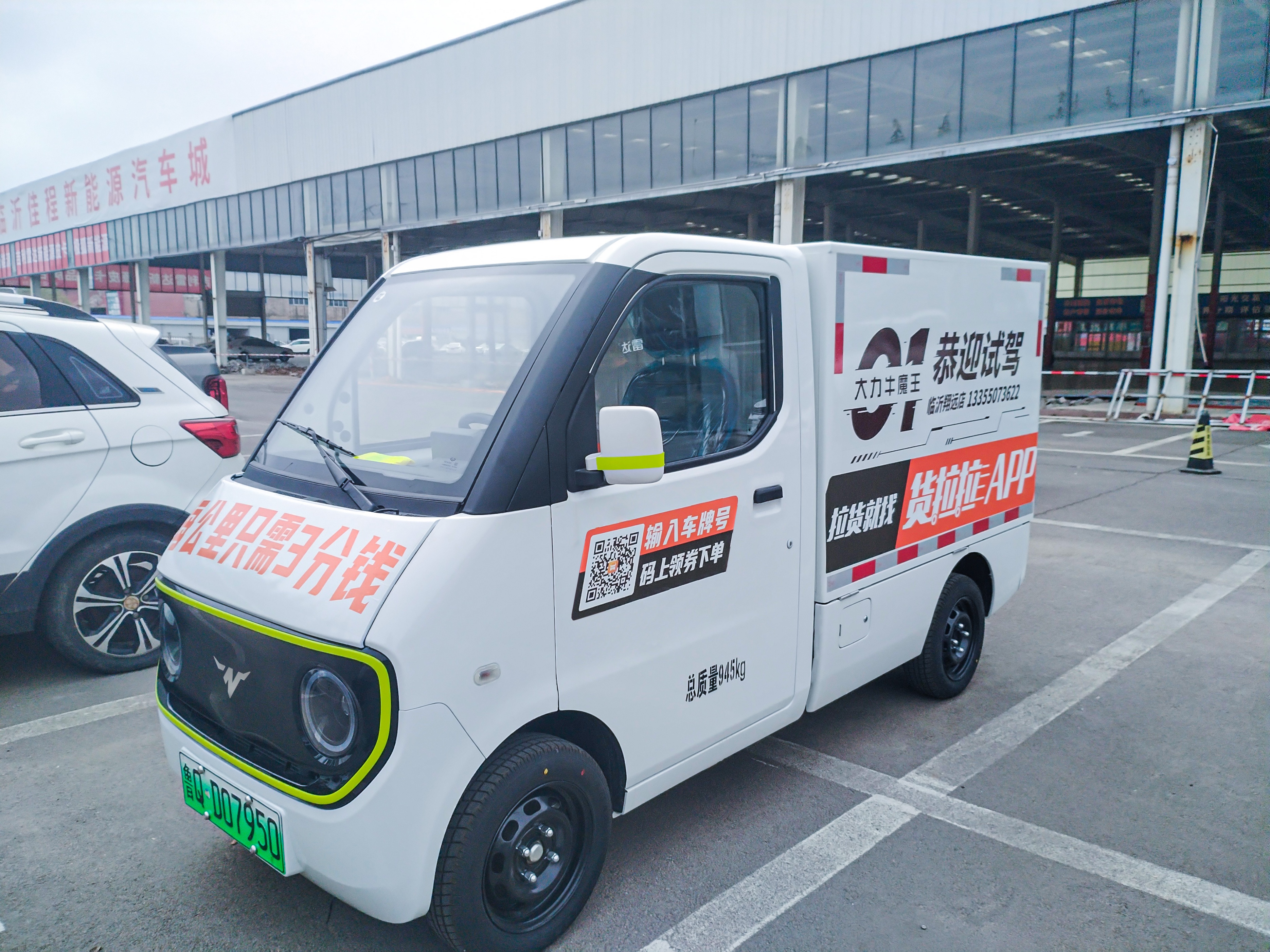 货拉拉最小的平板车,新手货拉拉推荐小货车