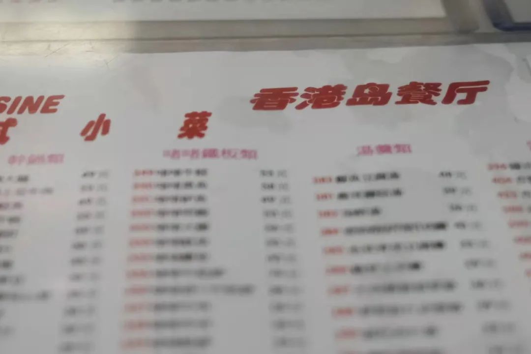 香港老字号探店,一个探店的老爷爷