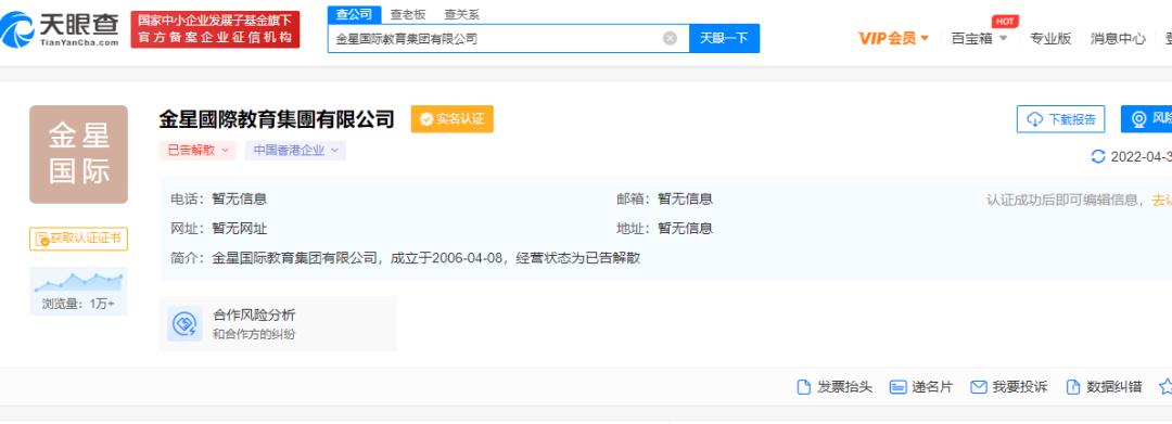 兔子集体跳湖自杀、雷锋配图竟是侵华日军……还有多少问题教辅童书?