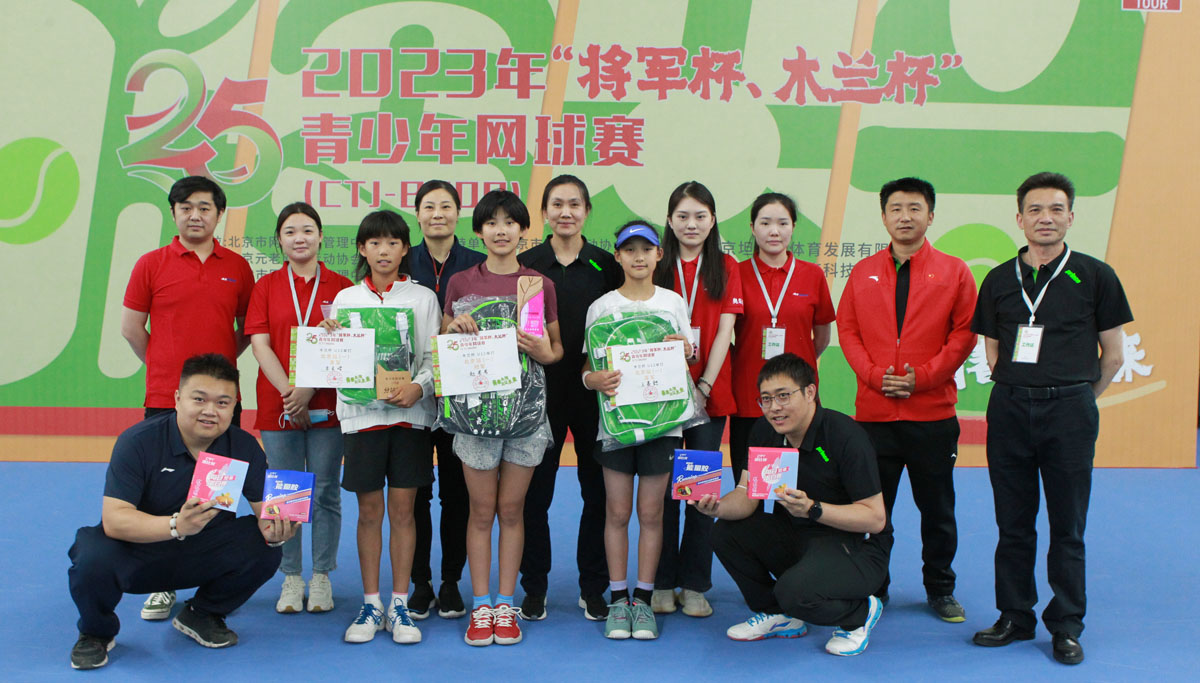 第25届省运会网球比赛,木兰杯全国邀请赛视频