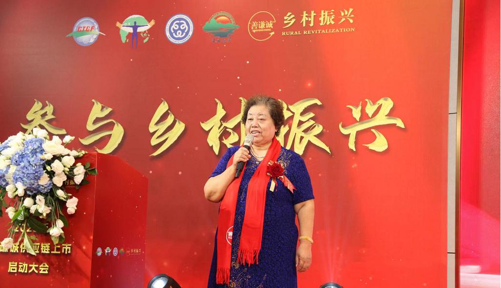 健康产业联盟成立,大健康产业联合会成立